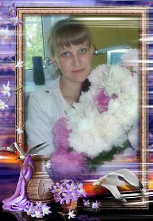 Степанова Светлана Петровна